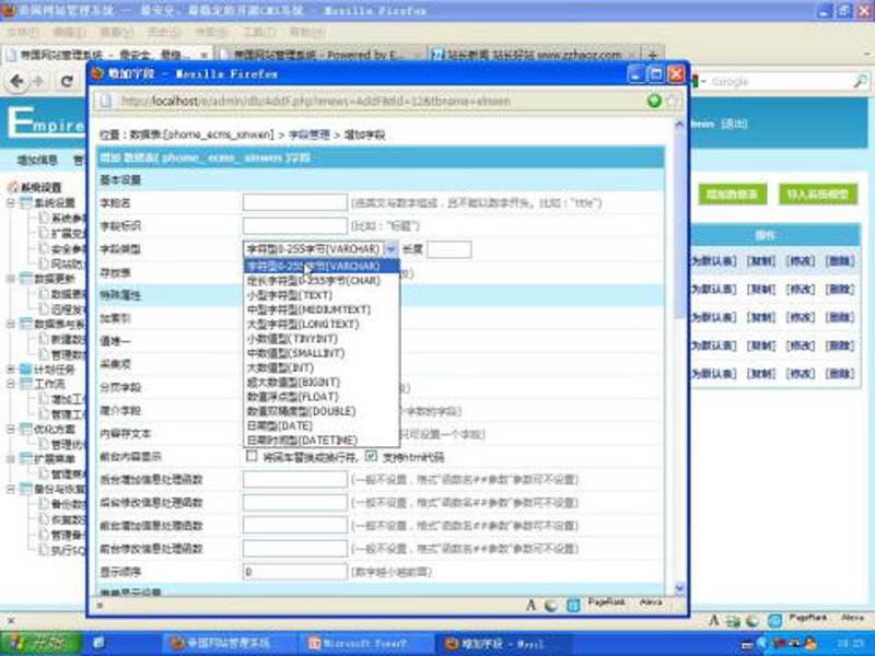 探索站群源码，解锁网站自动化部署新可能