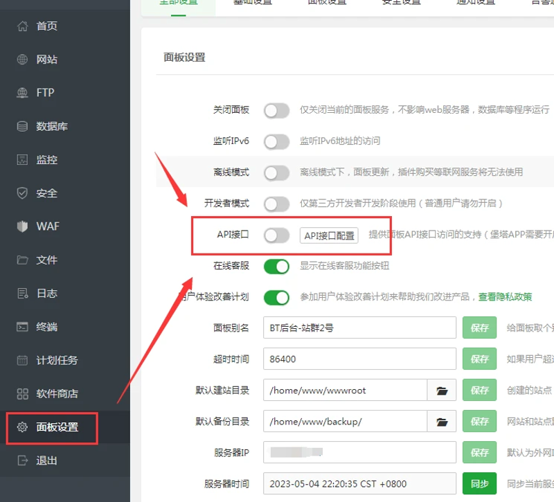 站群软件：构建你网站帝国的秘密武器
