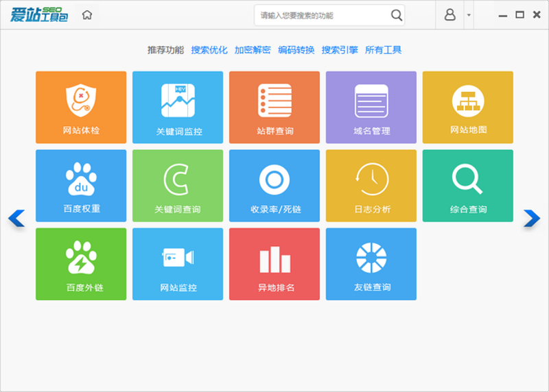 站群系统的崛起:推动企业发展新篇章