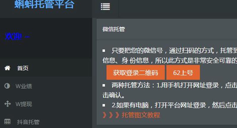 站群系统进化论：从链接工厂到AI驱动的数字资产矩阵