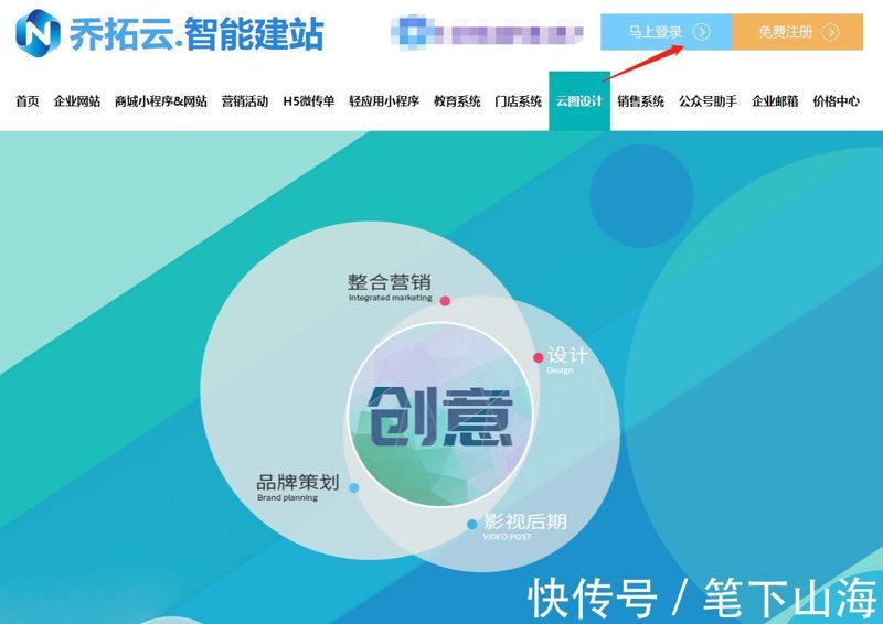 站群软件：网站运营的得力助手