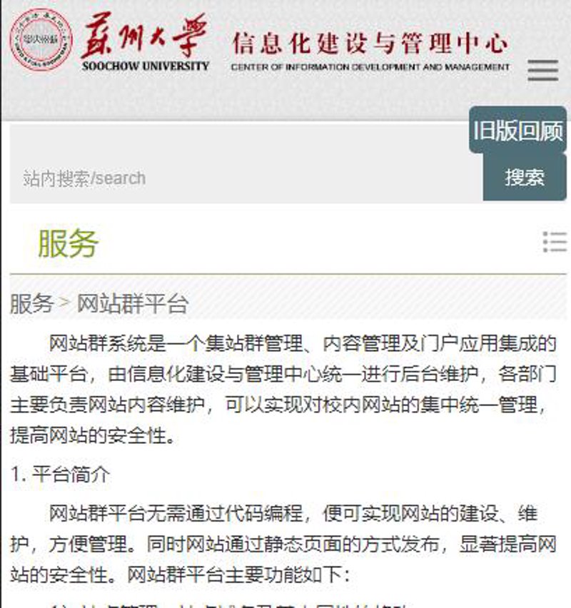 AI站群程序助力企业精准营销