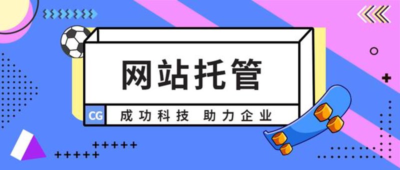 站群程序：电商行业的革新引擎