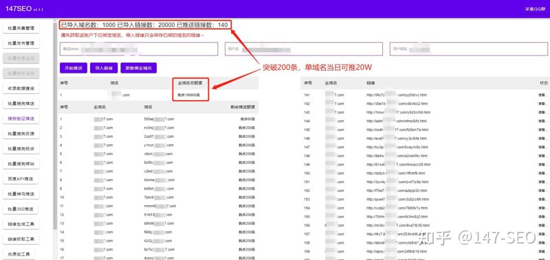 站群源码在电子商务领域的革新与应用